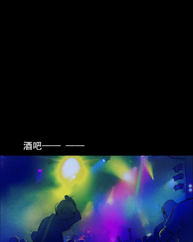 时间段公文格式漫画,第46章：红杏（一）2图