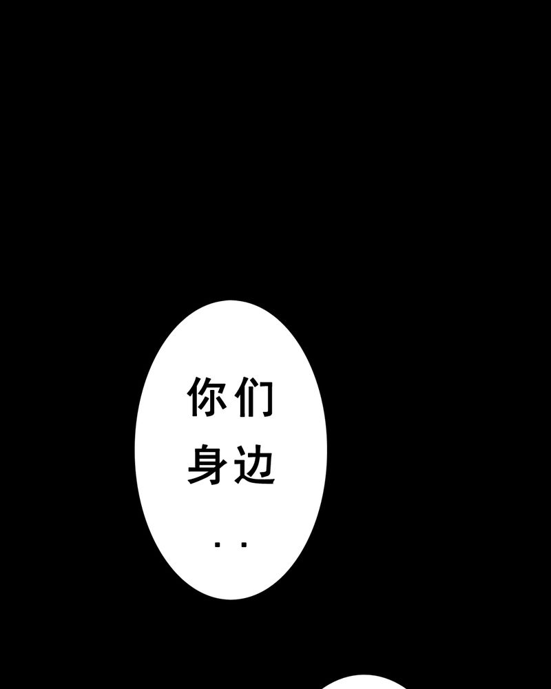 尸王觉醒漫画,第4章：自拍（一）2图