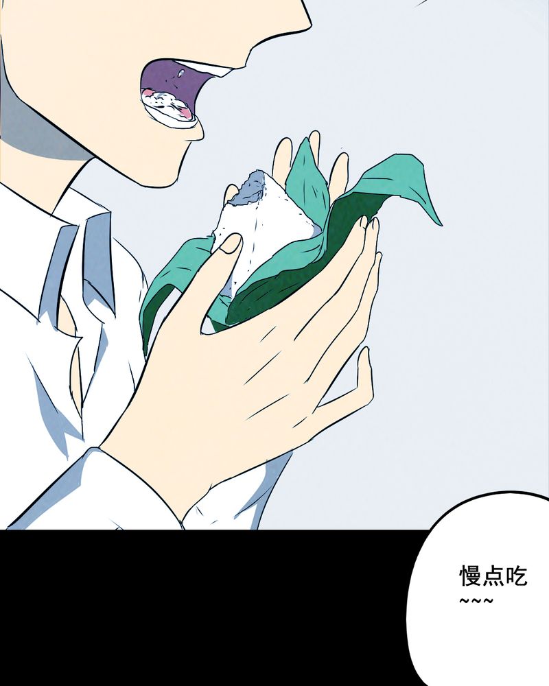 尸间断漫画,第43章：特别篇3图