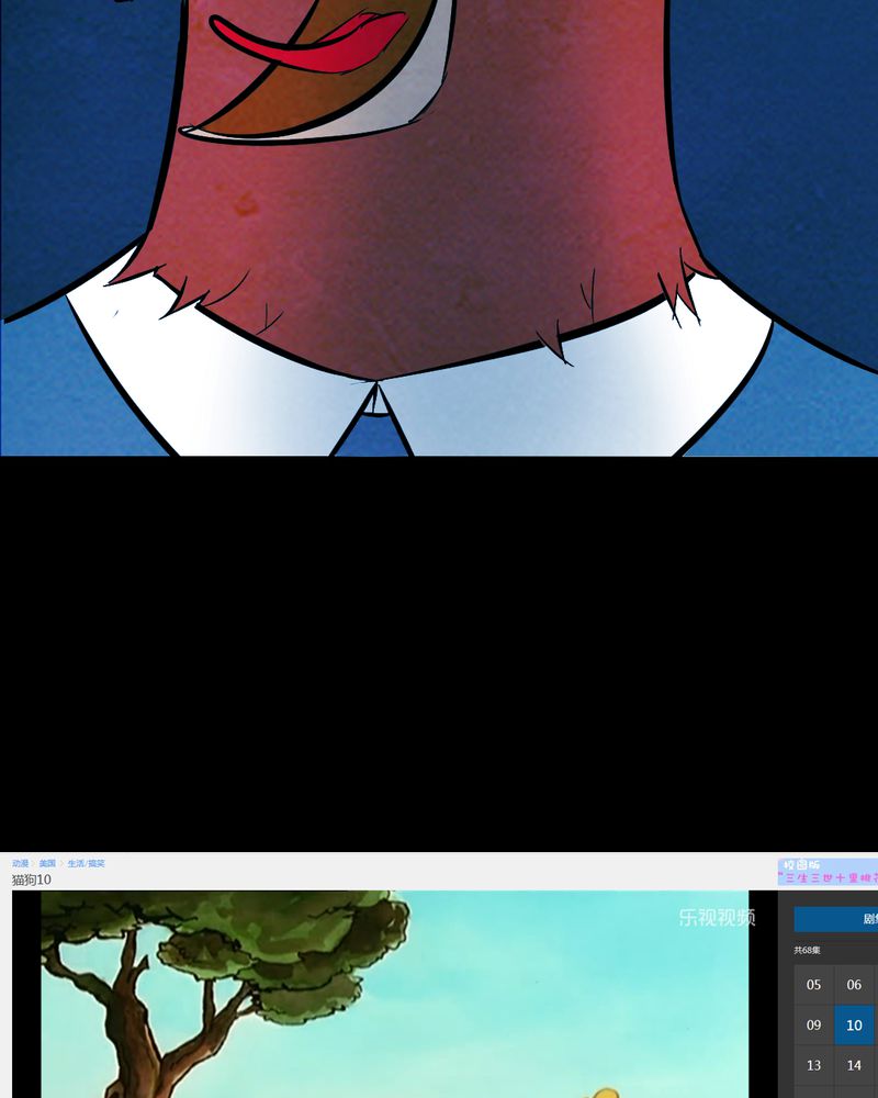 尸王觉醒漫画,第28章：大鸡1图