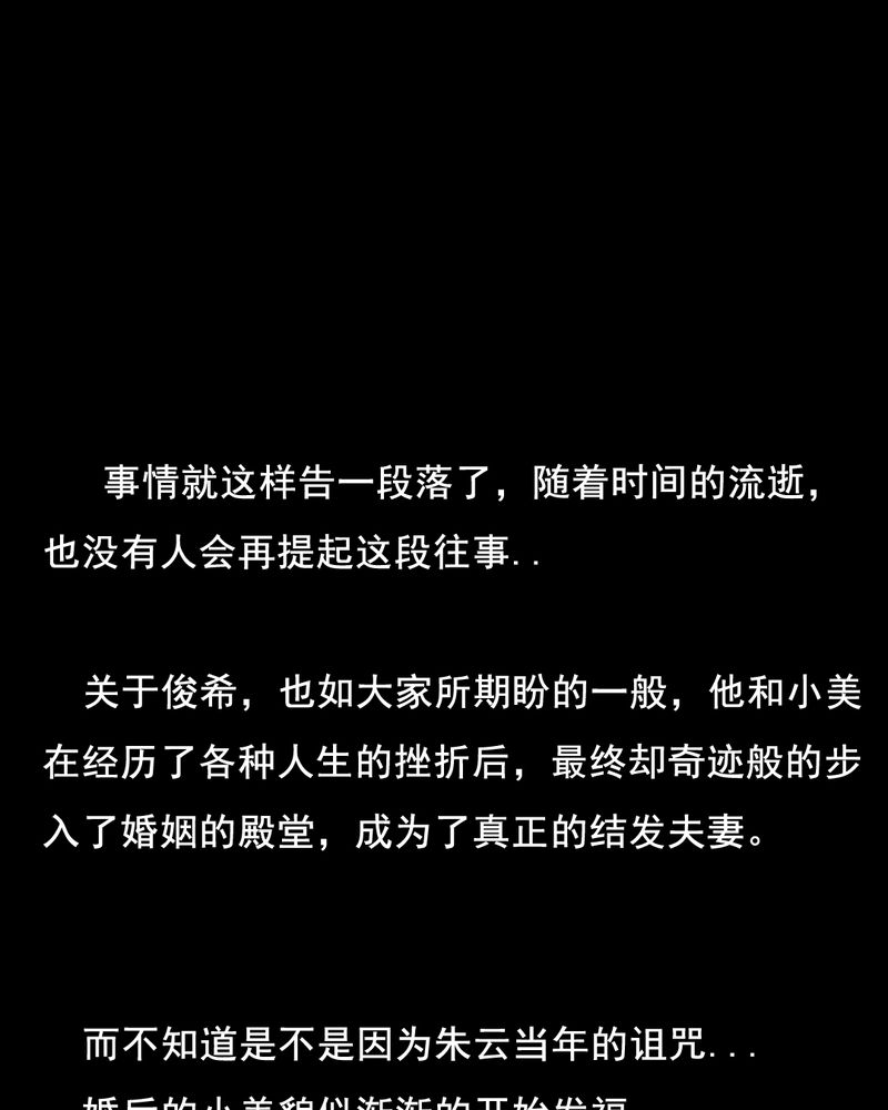 时间段划分漫画,第41章：减肥（三）1图