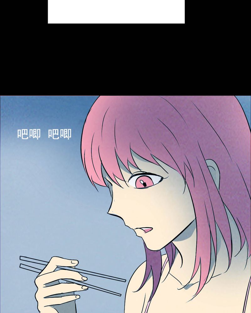 时间段核算小时公式漫画,第46章：红杏（一）3图