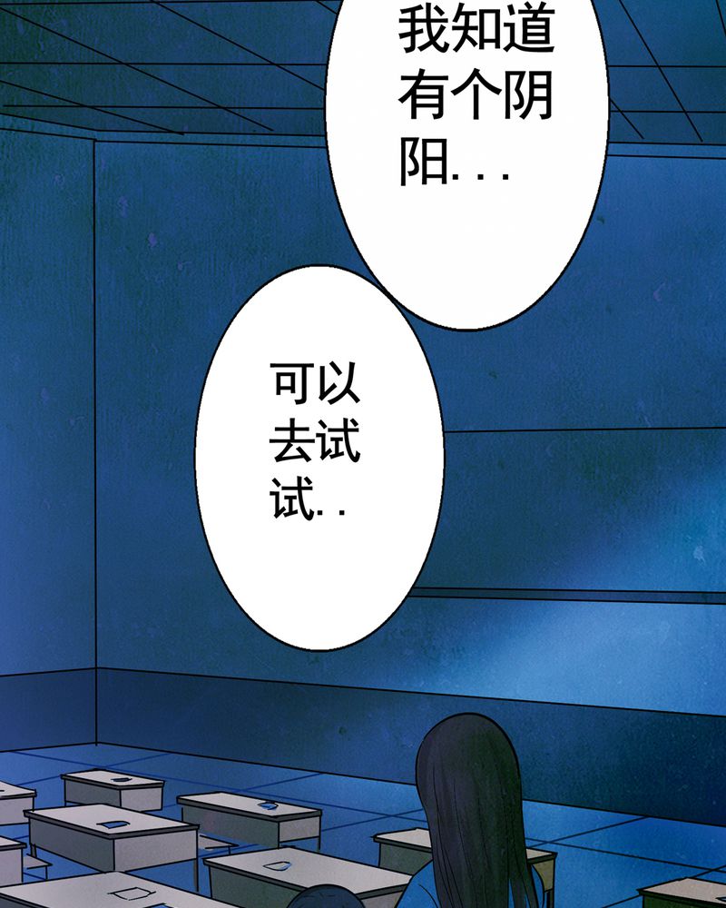 尸王觉醒漫画,第4章：自拍（一）2图