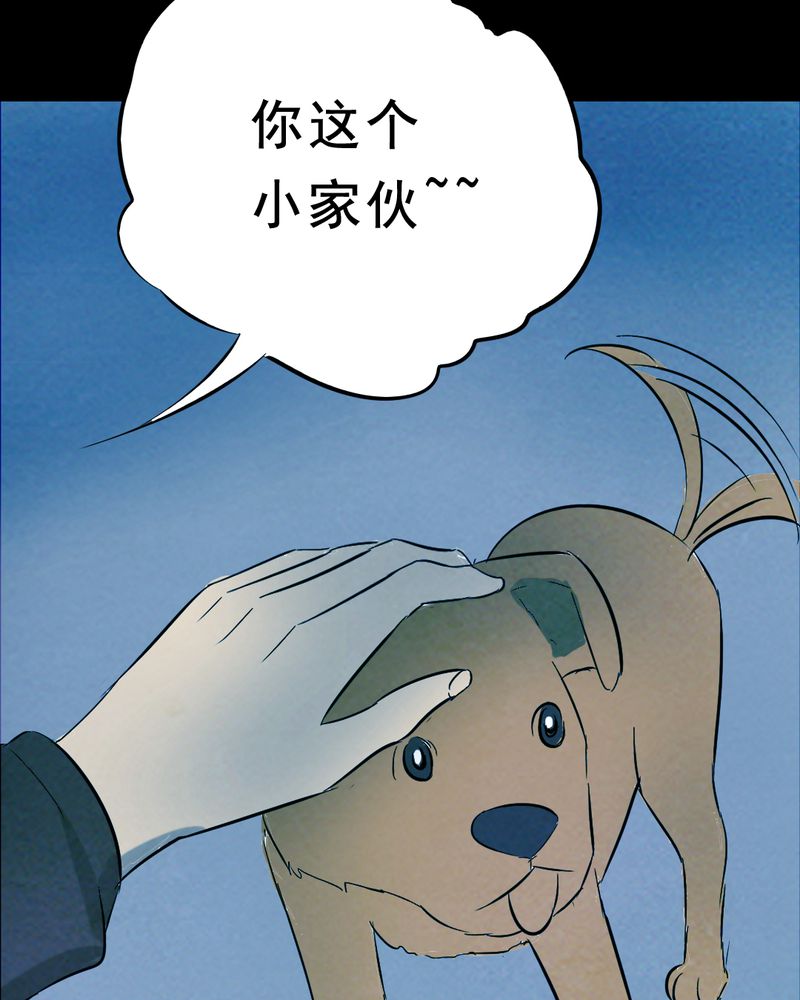 间断便血一年多了漫画,第27章：小笨（三）1图