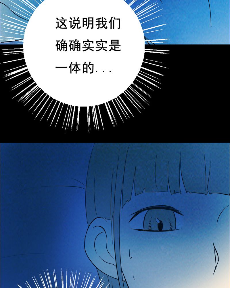 时间段中间用什么符号漫画,第44章：兄妹（二）4图