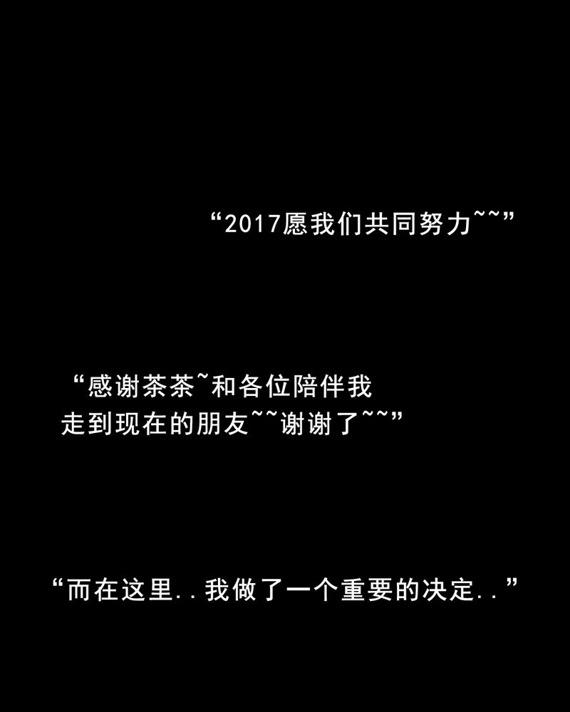 间断便血一年多了漫画,第27章：小笨（三）4图