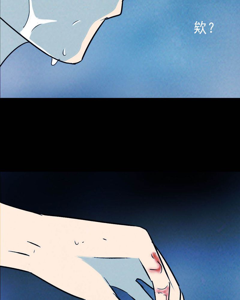 尸间断漫画,第63章：喷子（三）2图