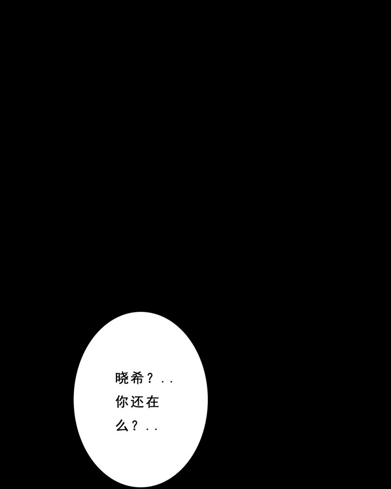 实践锻炼接收单位发言漫画,第22章：蘑菇（三）4图