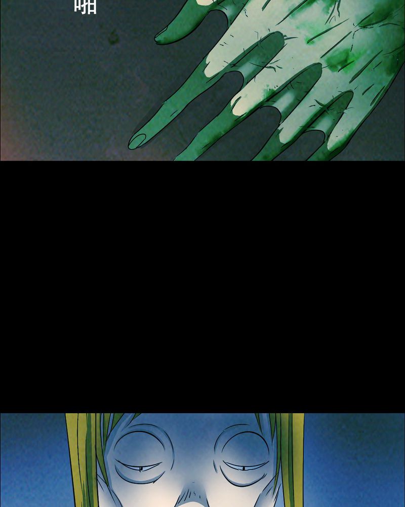 实践锻炼调研收获漫画,第51章：青蛙（二）1图