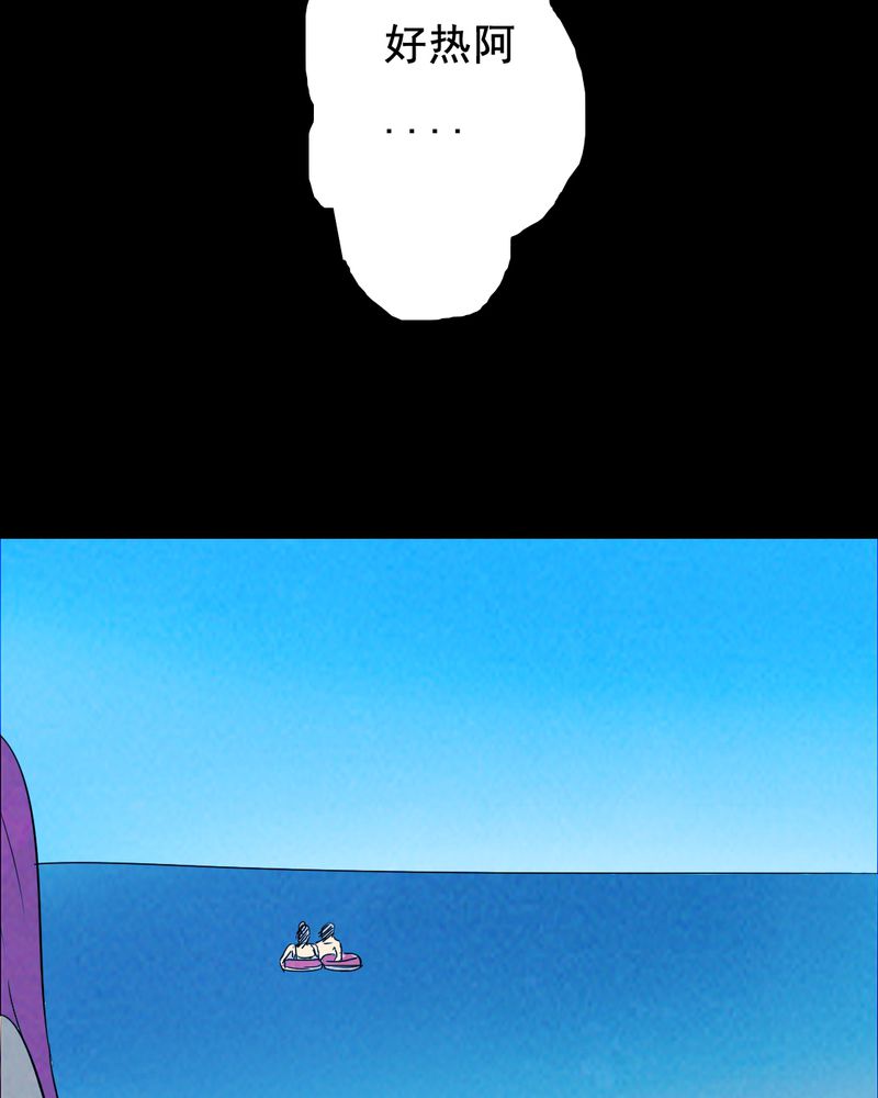 时间段格式漫画,第45章：兄妹（三）1图