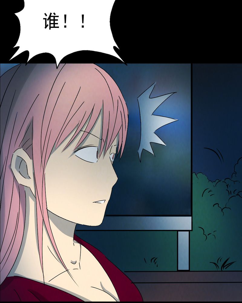 实践短板漫画,第61章：喷子（一）1图