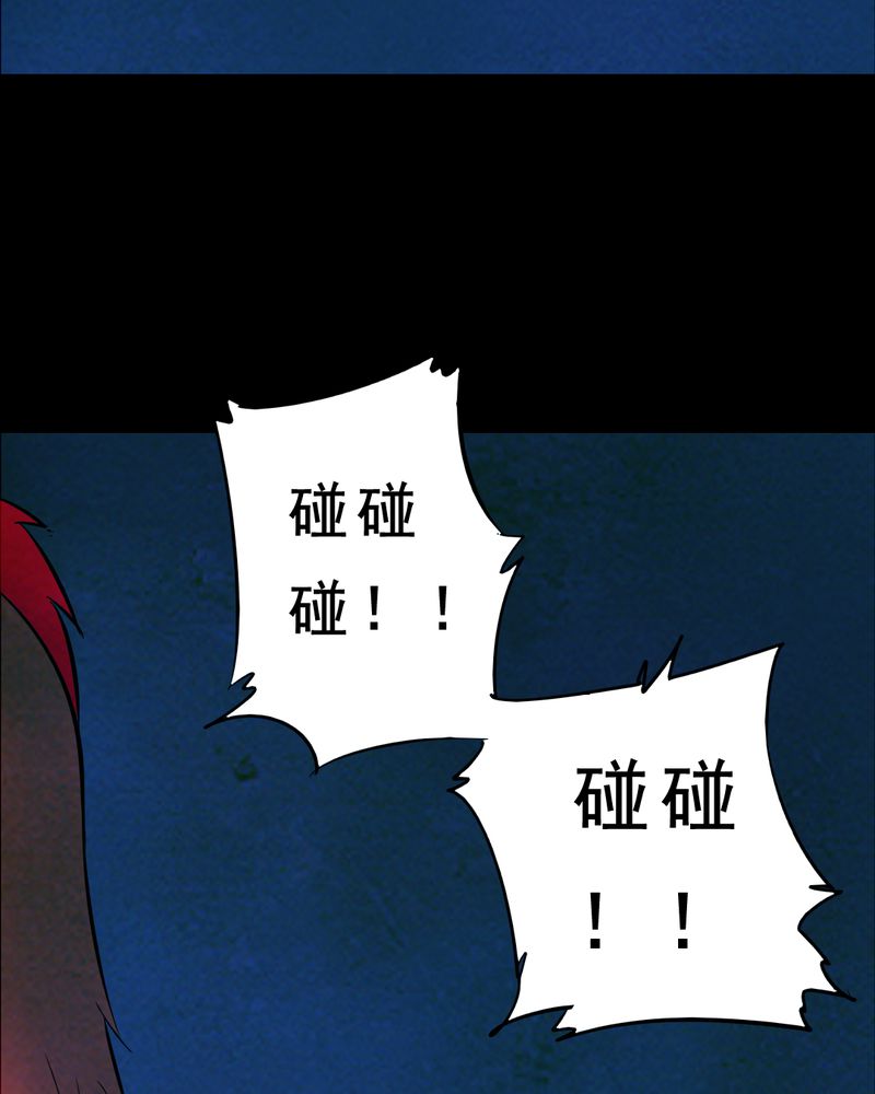 持续性躺尸间歇性溜达漫画,第28章：大鸡3图