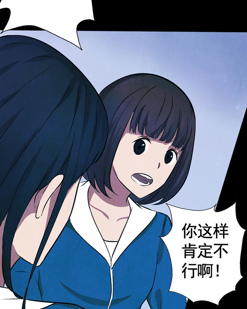 尸王觉醒漫画,第4章：自拍（一）5图