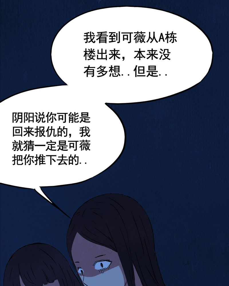 实践锻炼前面加什么动词漫画,第7章：自拍（三）3图