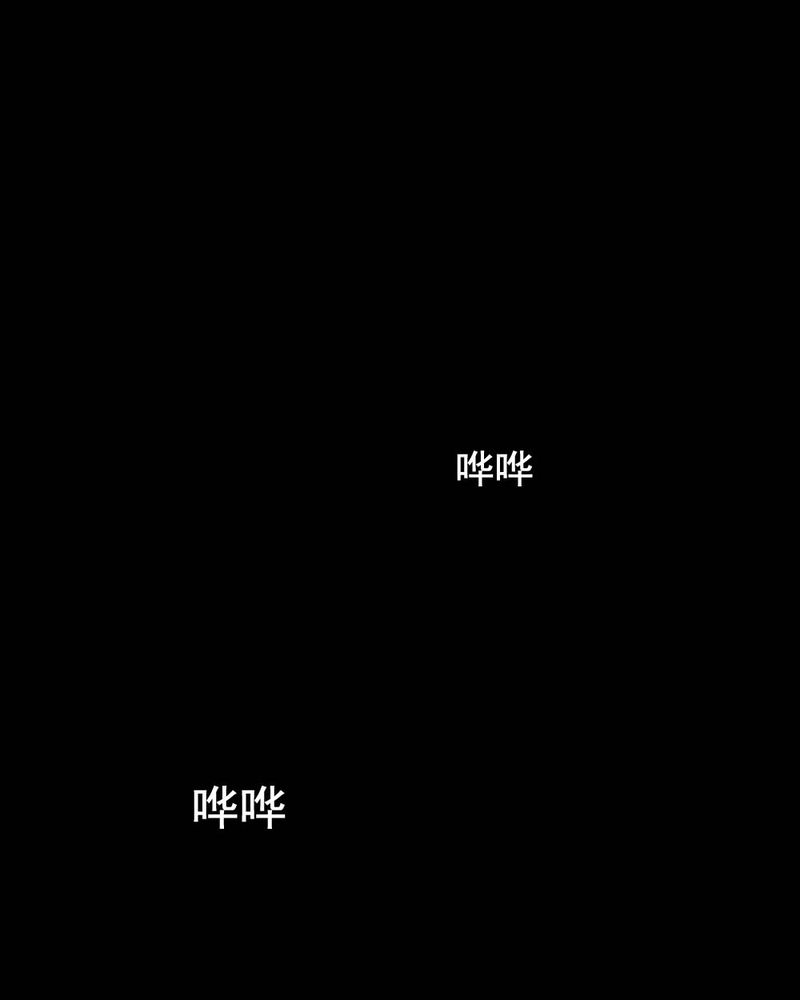 时间段格式漫画,第57章：夏天（三）5图