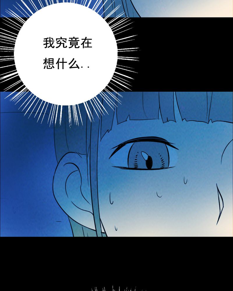 时间段中间用什么符号漫画,第44章：兄妹（二）5图