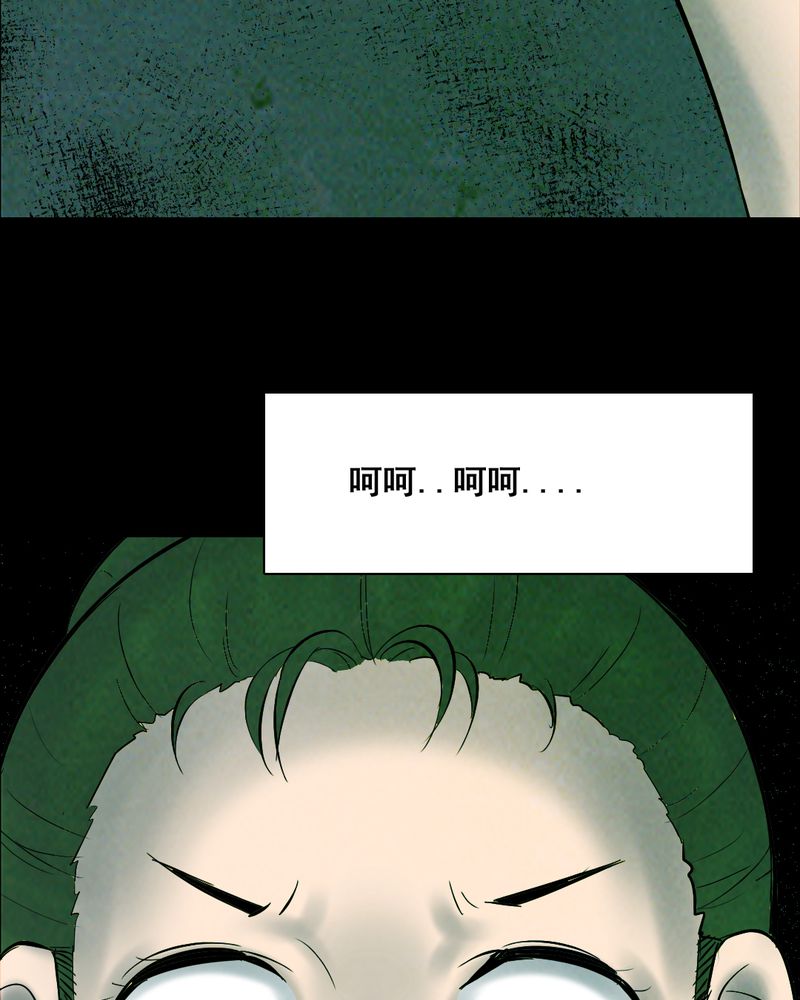 时间短的歌曲漫画,第35章：复仇（三）4图