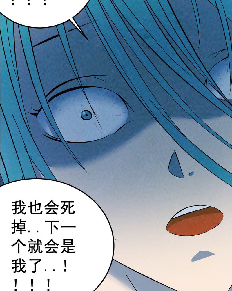 时间段格式漫画,第60章：夏天（六）1图