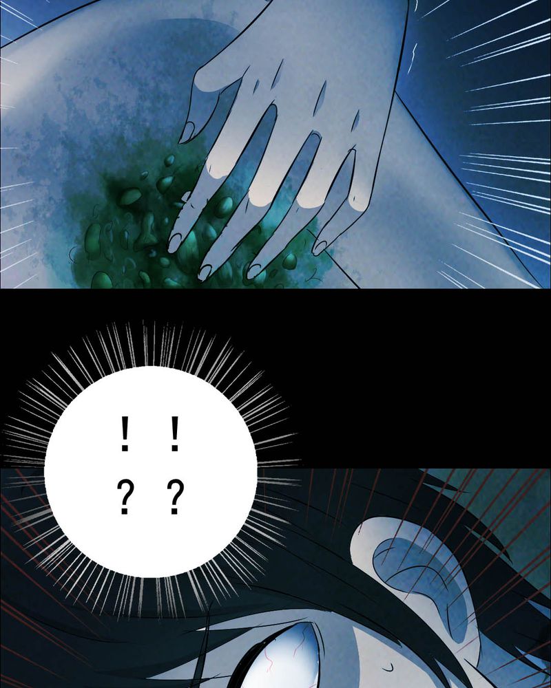 时间段划分漫画,第51章：青蛙（二）4图