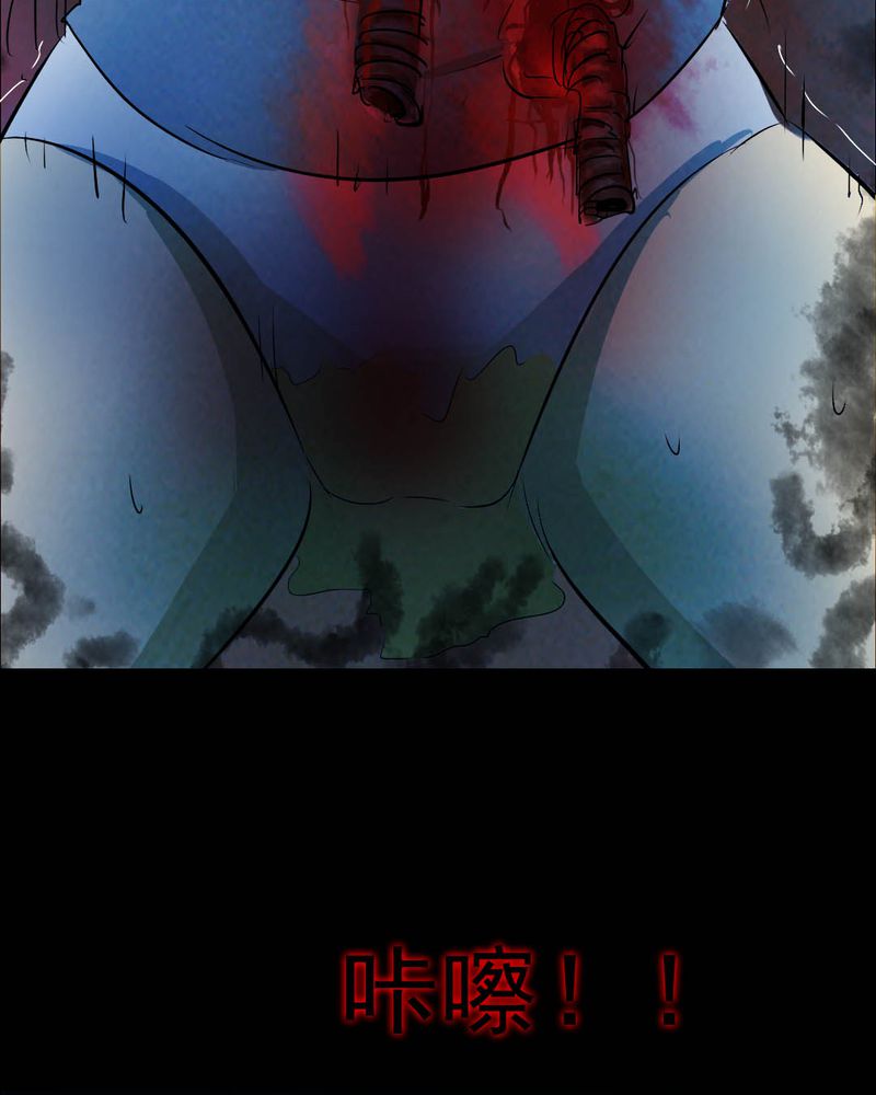 尸地伏魔漫画,第49章：红杏（四）2图