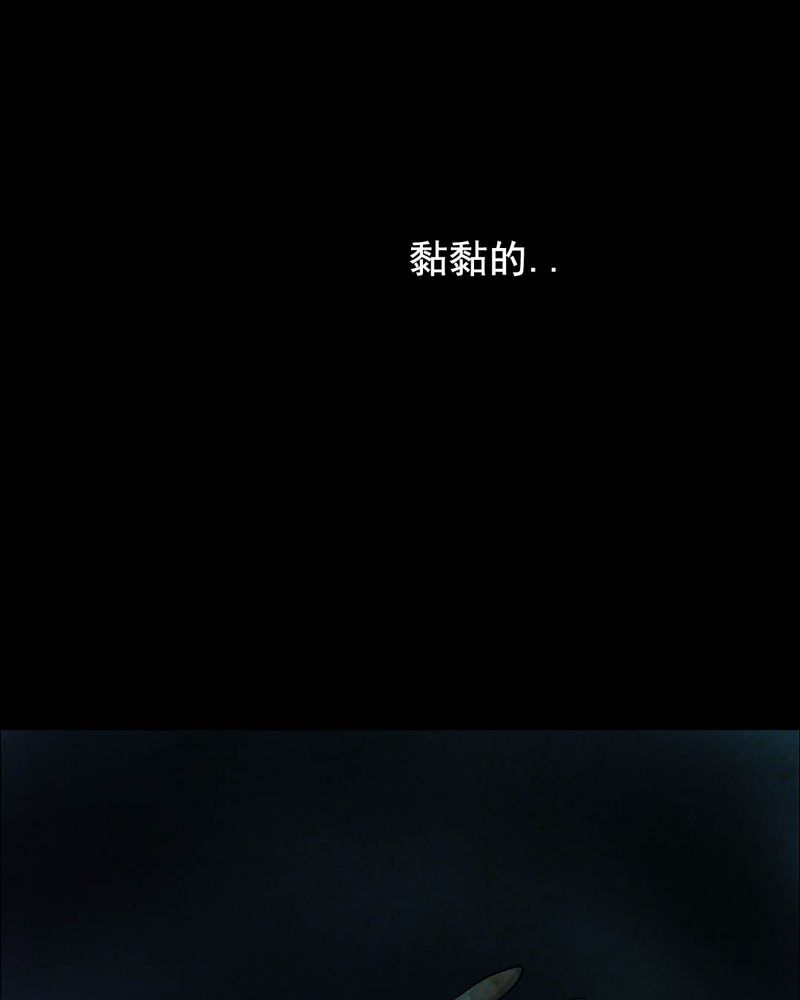 时间段划分漫画,第48章：红杏（三）1图