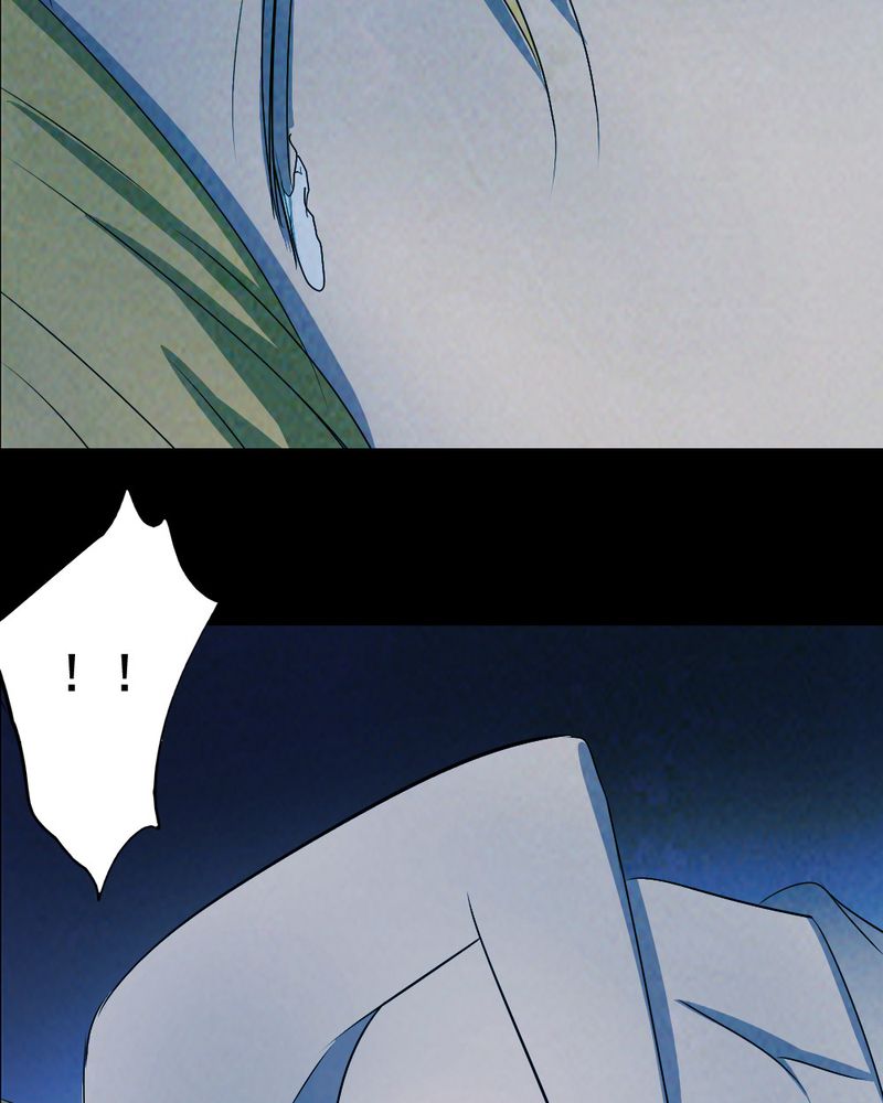 尸王觉醒漫画,第56章：夏天（二）2图