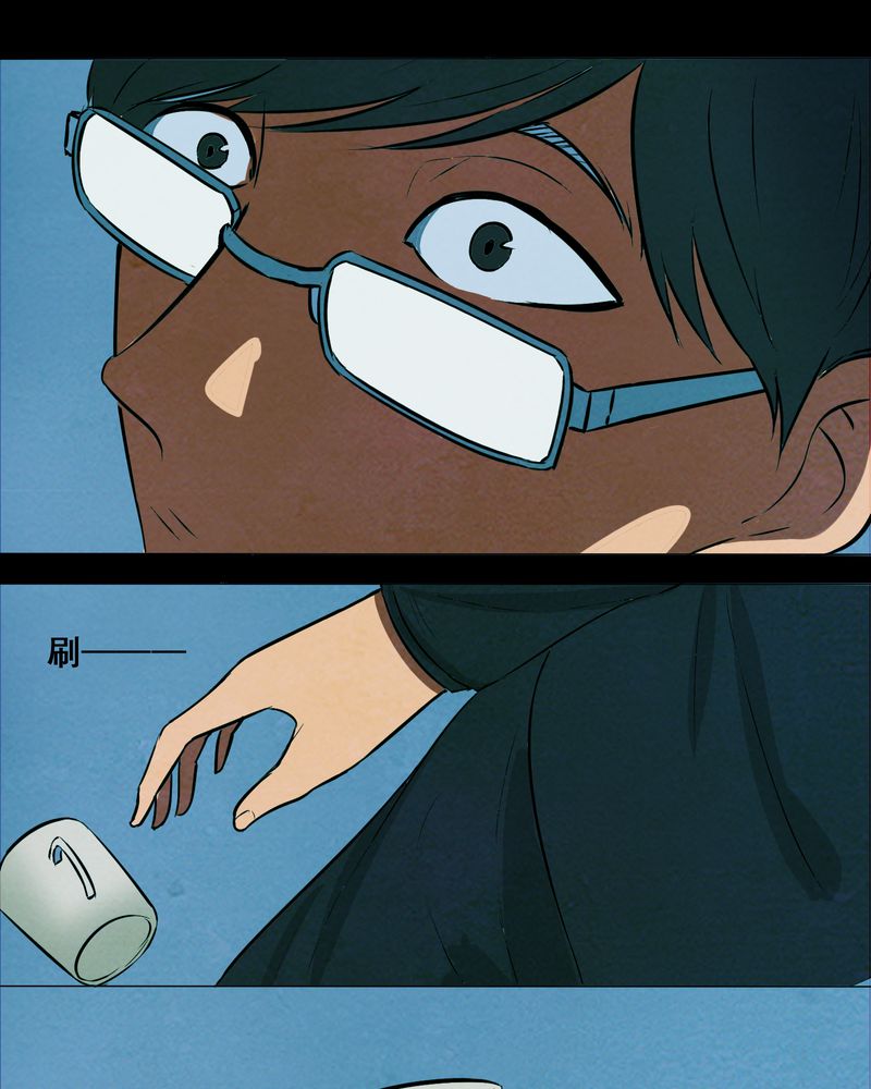 尸间断漫画,第17章：牵挂（二）3图