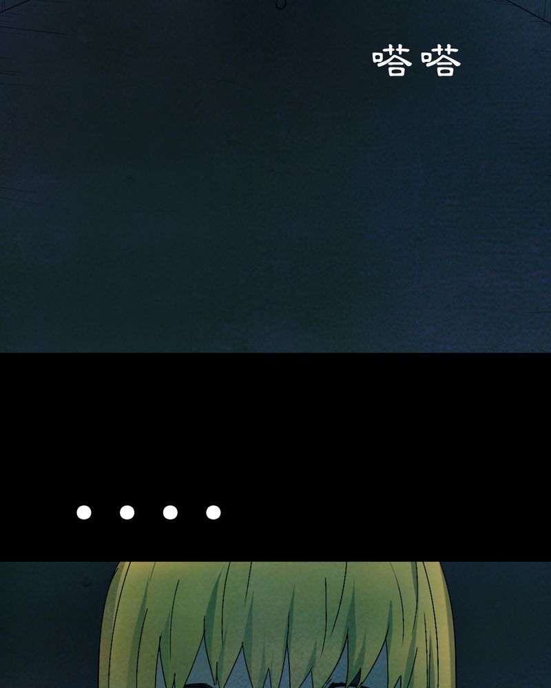 实践锻炼前面加什么动词漫画,第14章：鬼屋（二）2图