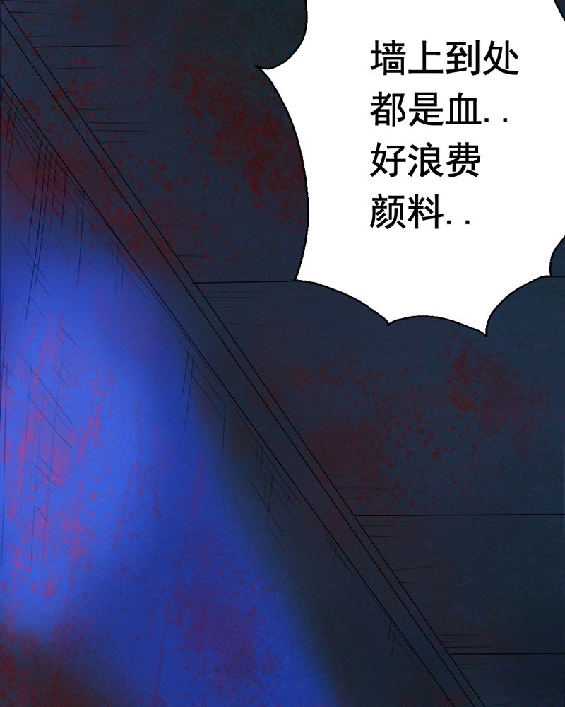 尸王觉醒漫画,第13章：鬼屋（一）2图