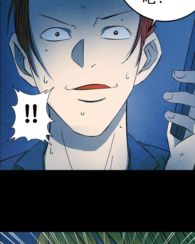 尸地余生漫画,第57章：夏天（三）5图