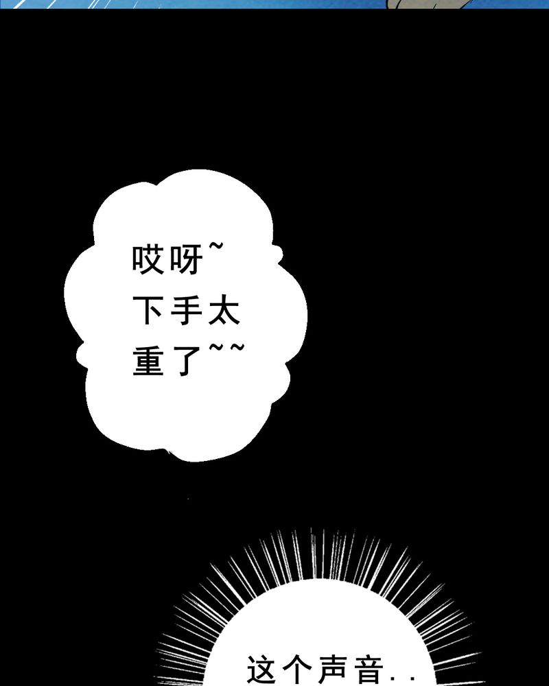 间断便血一年多了漫画,第27章：小笨（三）5图