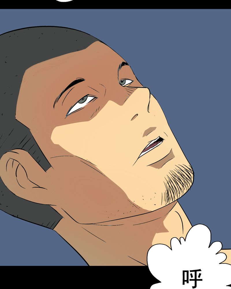 尸间线关系图漫画,第18章：璇璇（一）2图