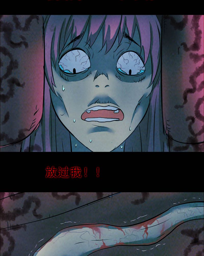 时间段内的数据求和漫画,第49章：红杏（四）2图