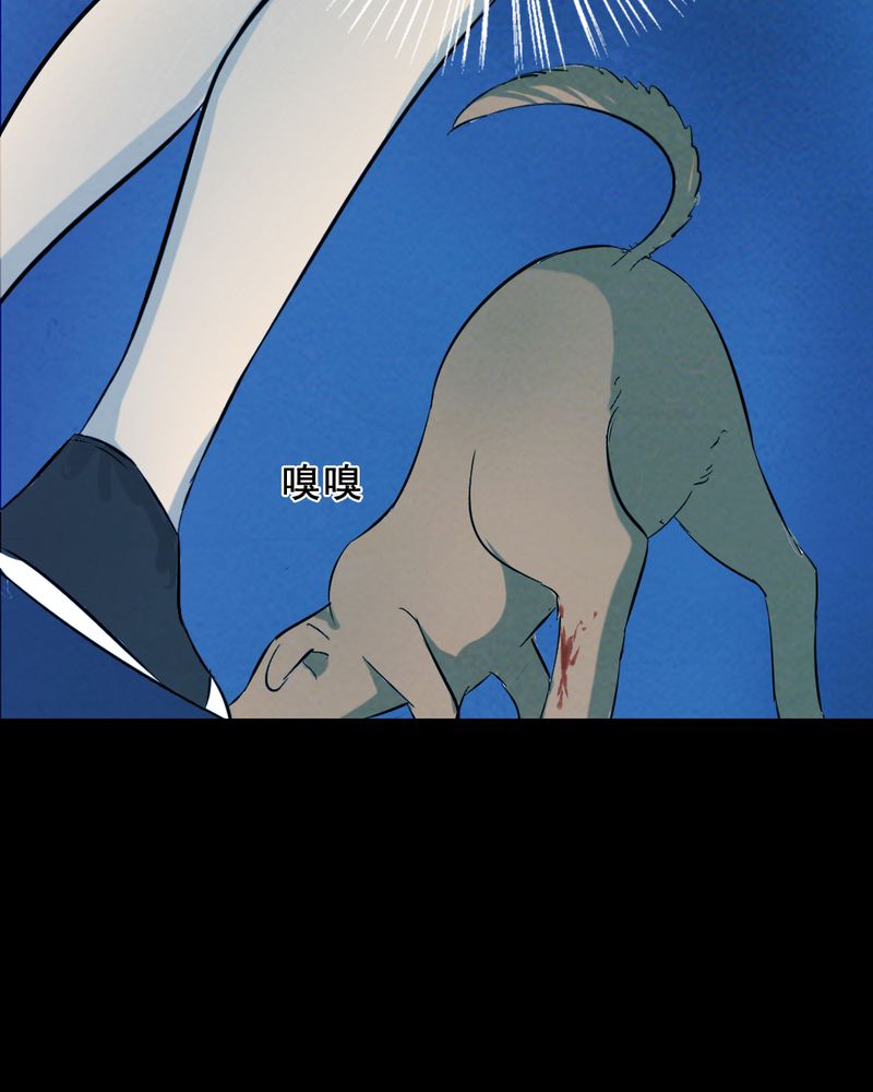 实践锻炼调研收获漫画,第26章：小笨（二）2图