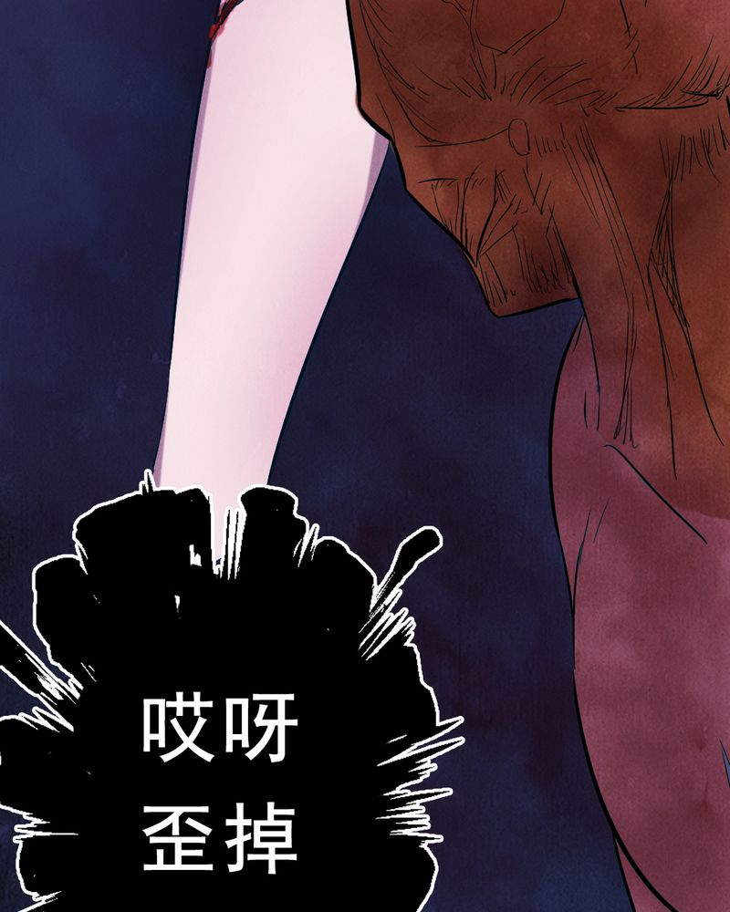 时间段怎么表示漫画,第3章：解剖（三）2图