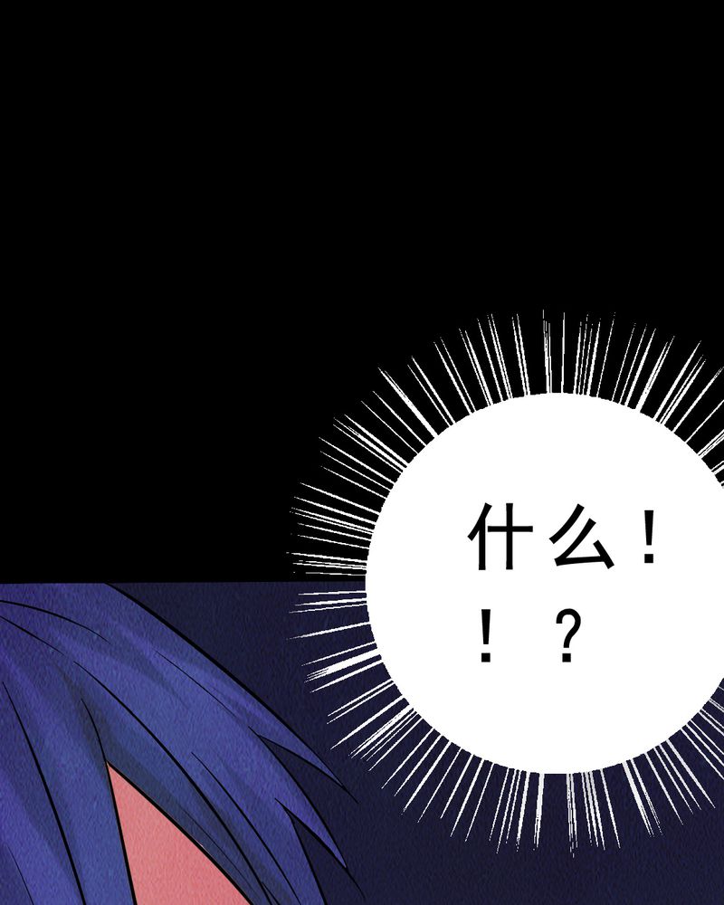 时间段格式漫画,第6章：中秋节特辑5图