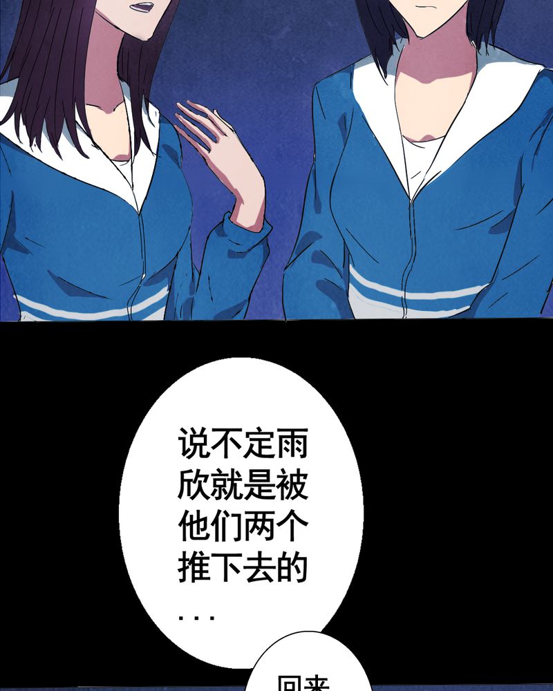 实践锻炼前面加什么动词漫画,第7章：自拍（三）5图