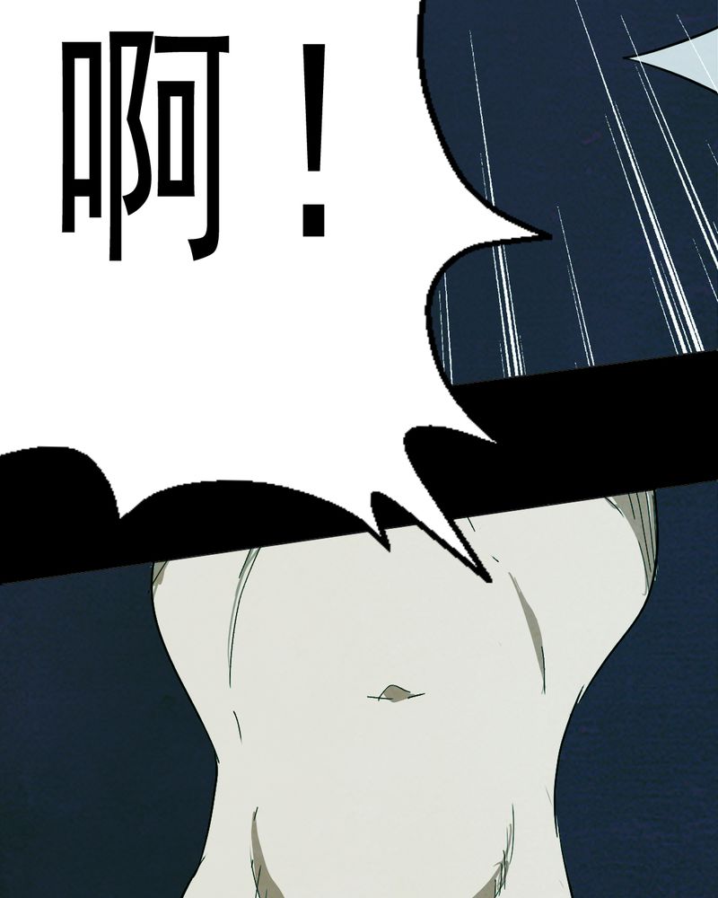 尸地余生漫画,第13章：鬼屋（一）3图