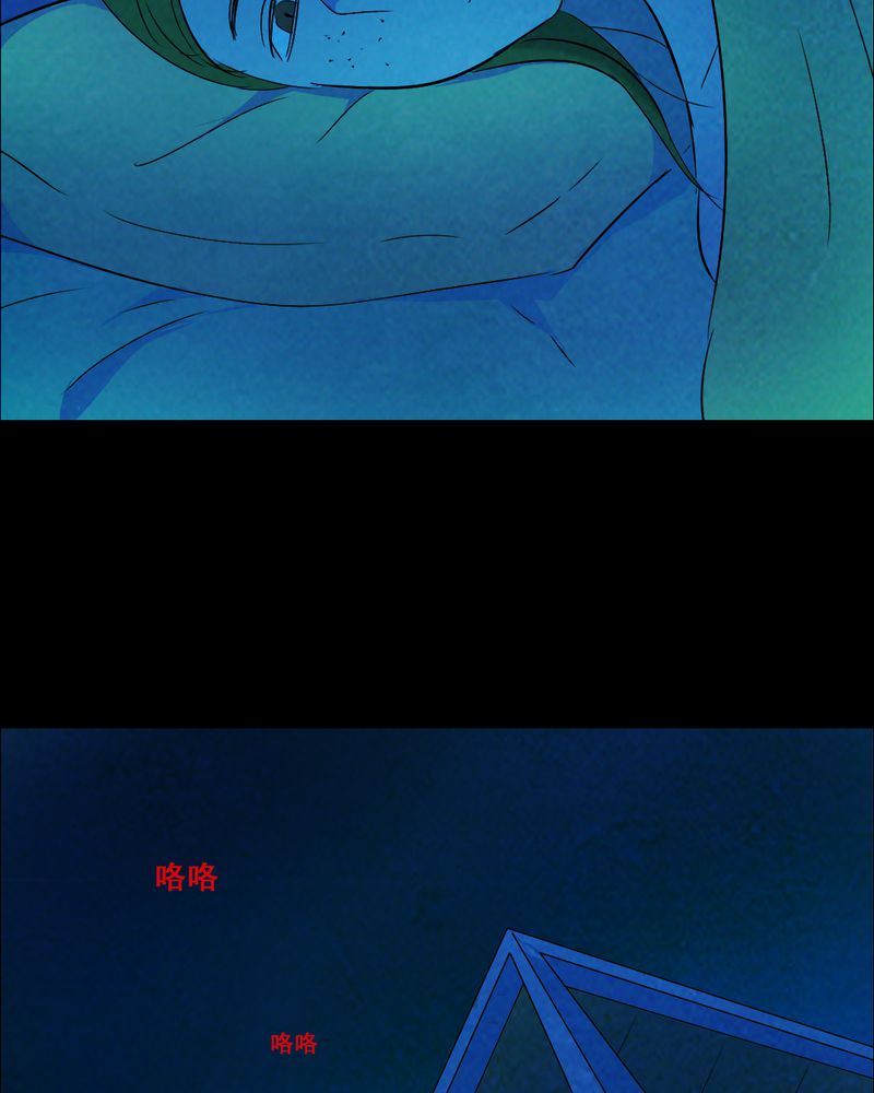 尸间线关系图漫画,第34章：复仇（二）2图