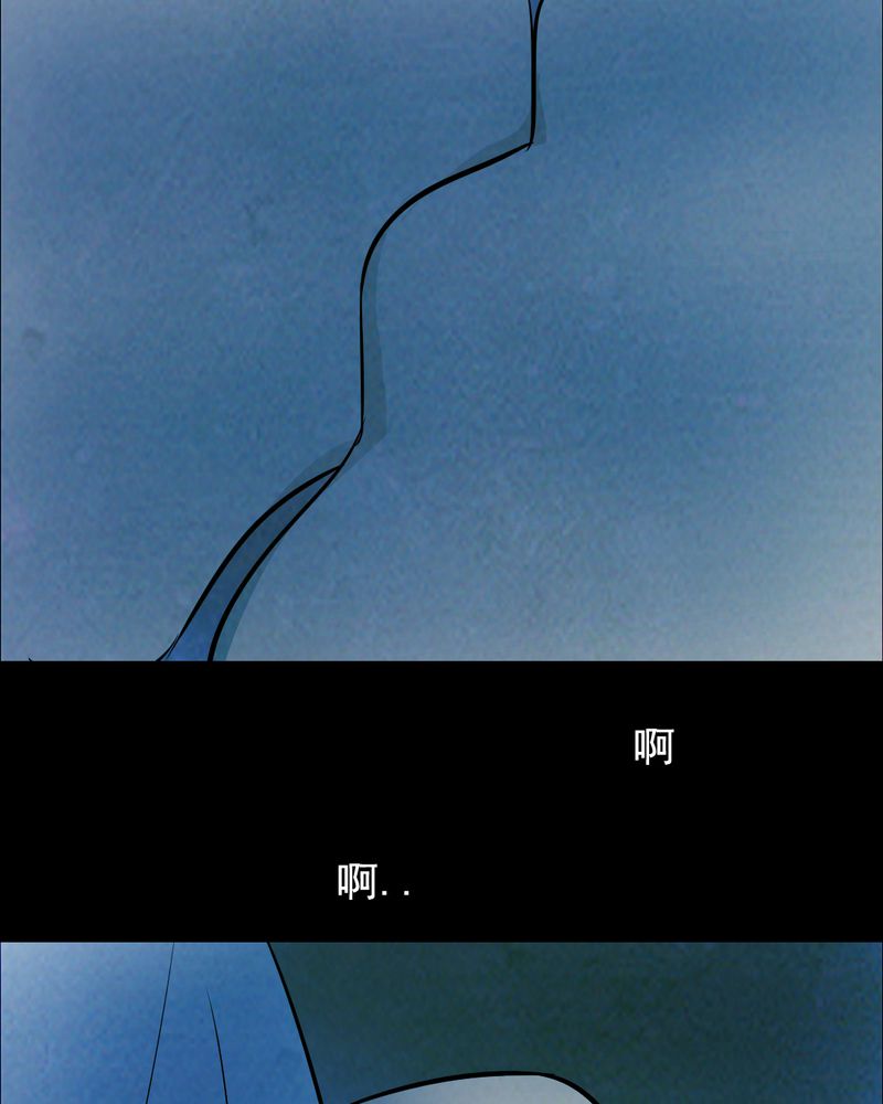 尸王觉醒漫画,第46章：红杏（一）3图