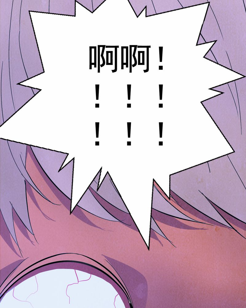 时间段公文格式漫画,第8章：谎言（一）5图