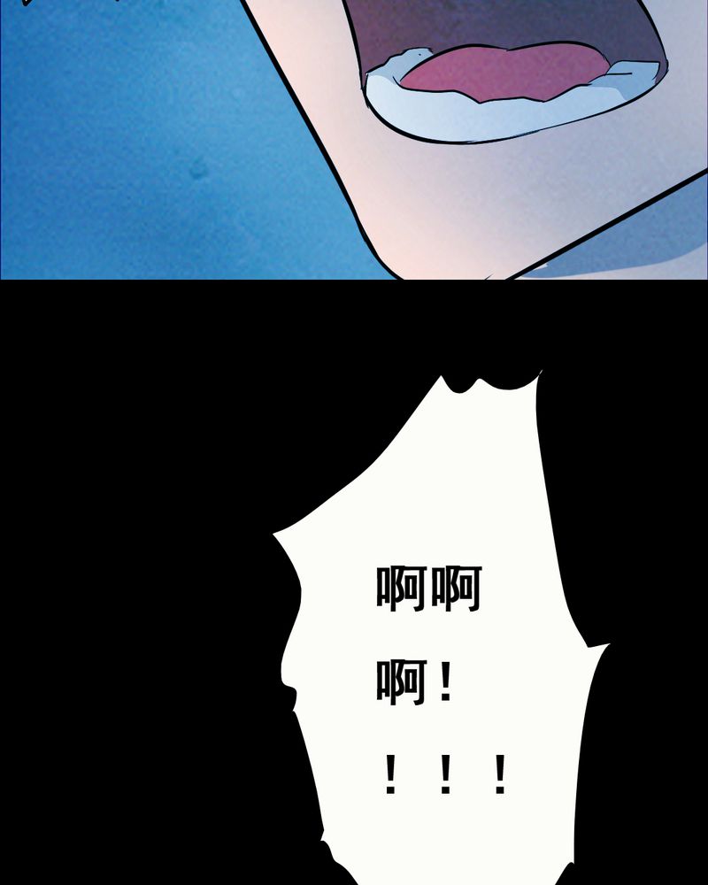 时间段划分漫画,第33章：复仇（一）3图