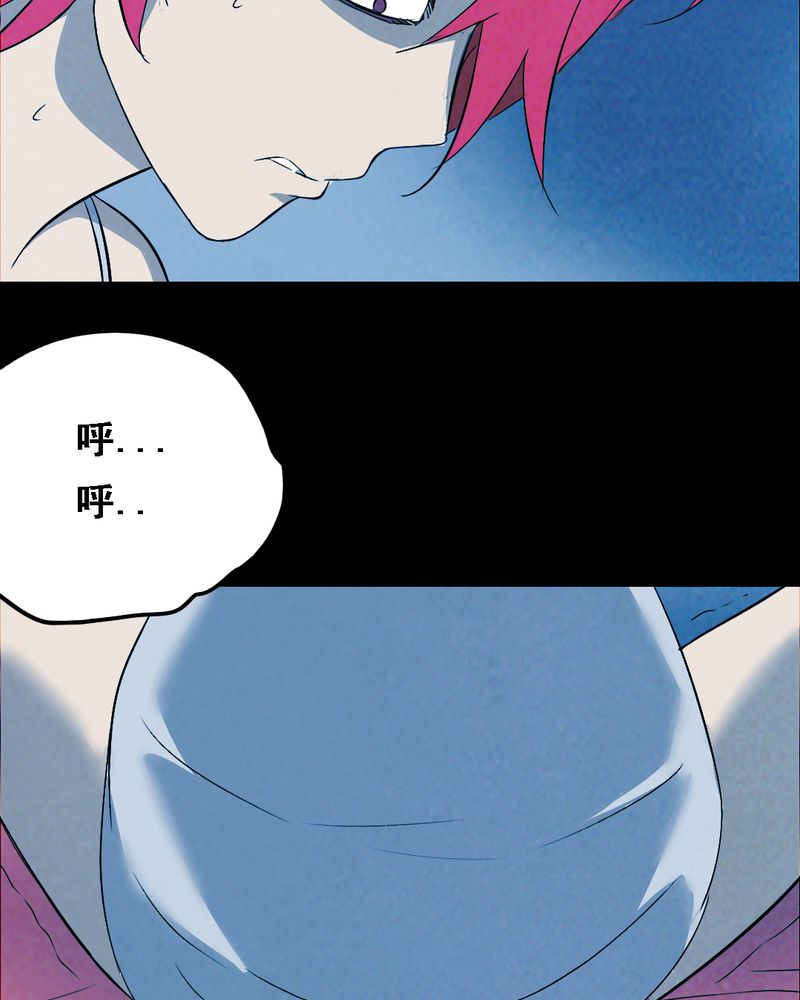 时间段施工内容如何填写漫画,第37章：黄鳝（二）3图