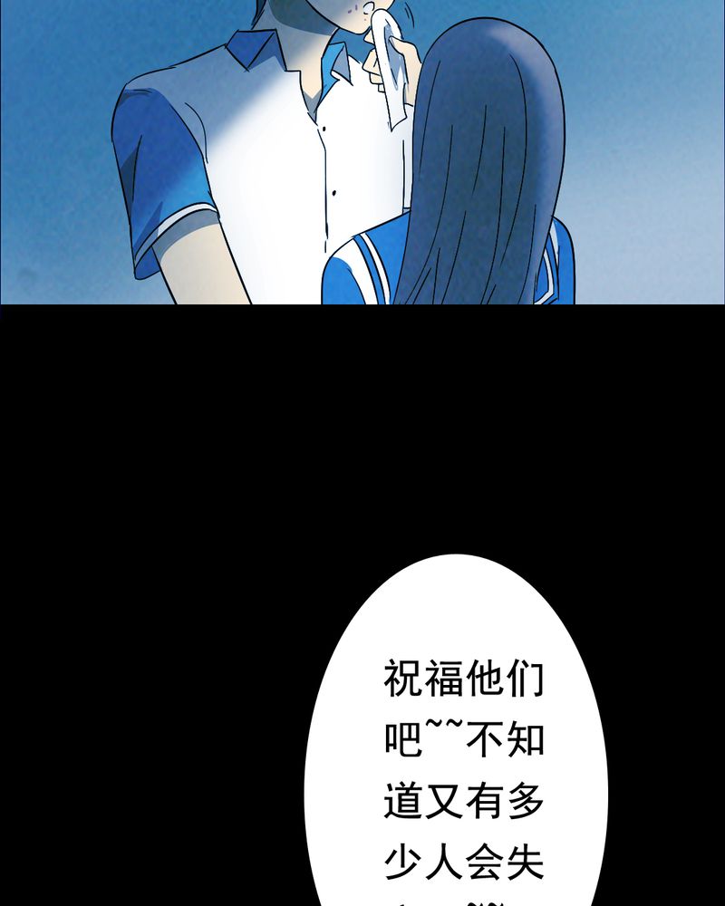 尸王觉醒漫画,第40章：减肥（二）3图