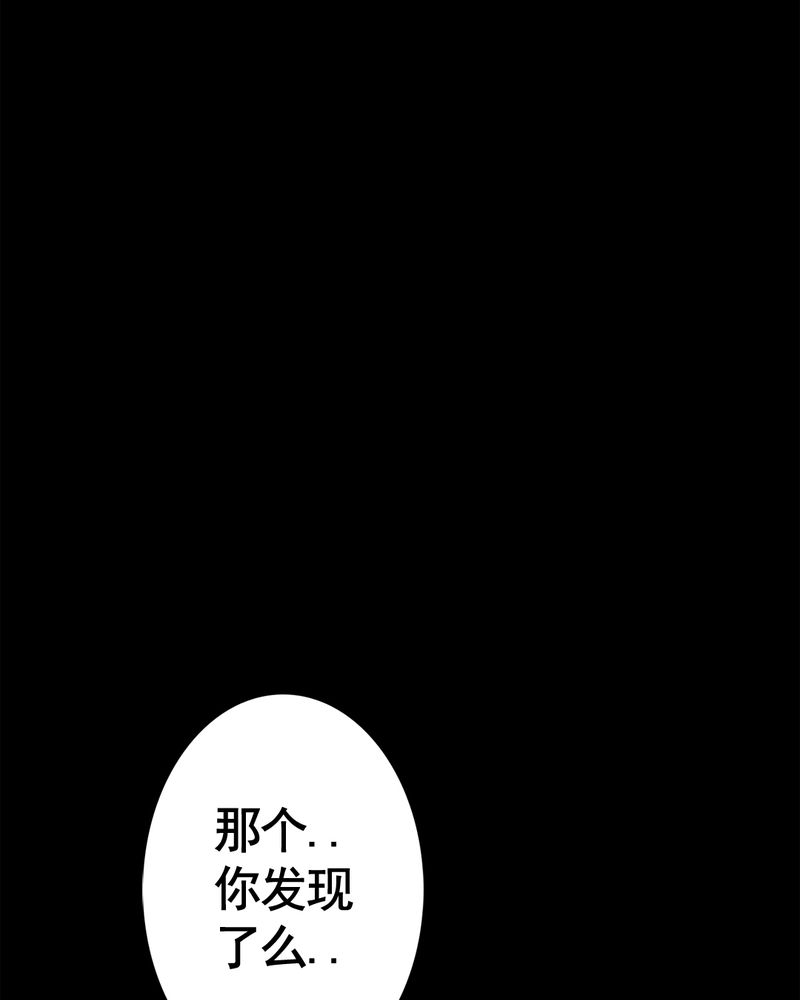 时间段划分漫画,第4章：自拍（一）3图