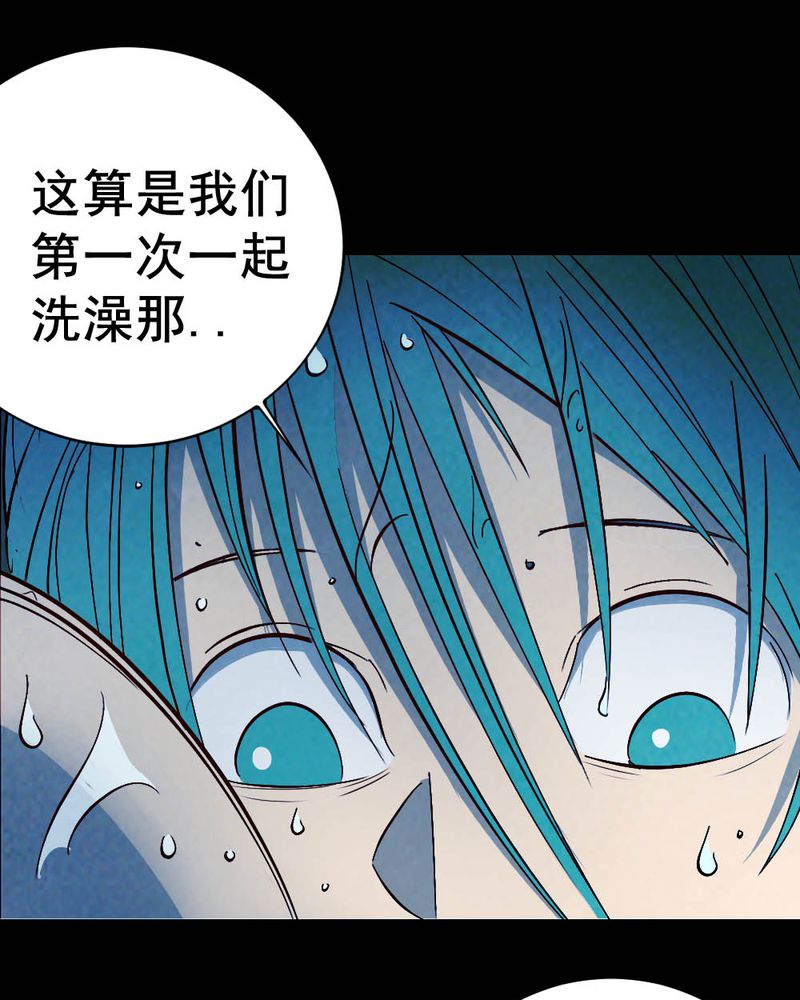 时间段格式漫画,第57章：夏天（三）5图
