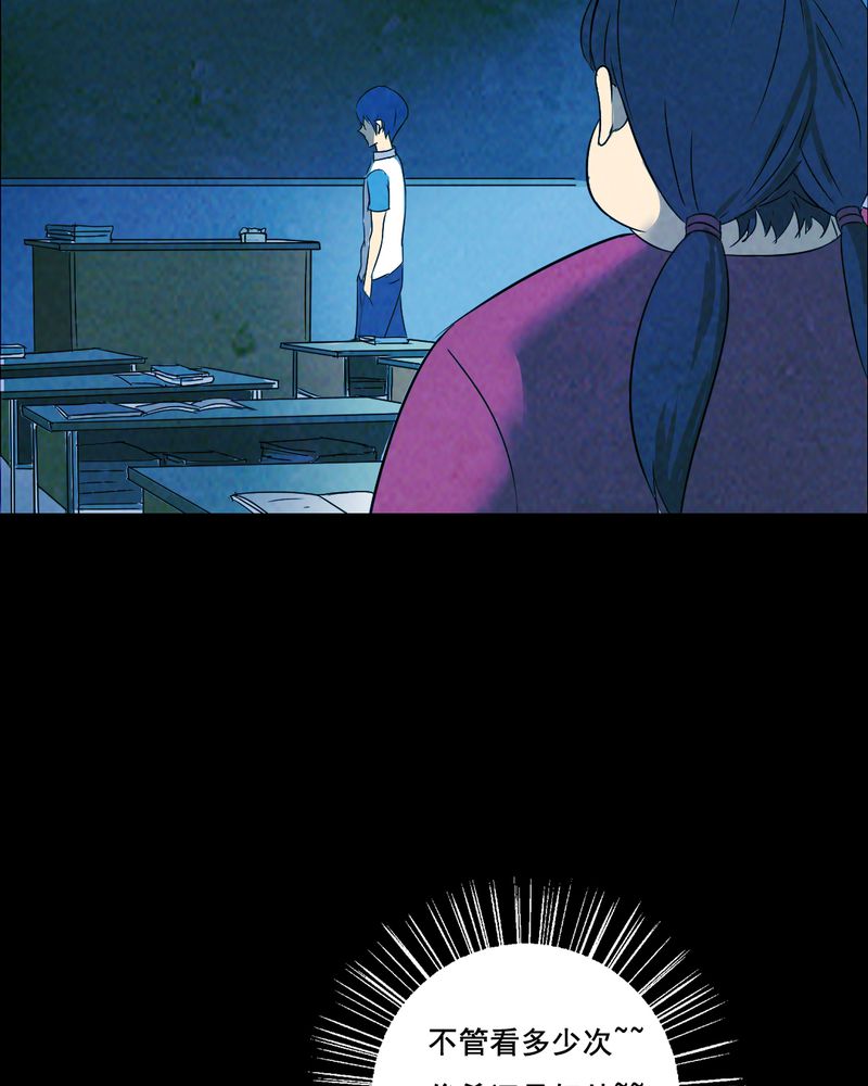 尸间断漫画,第39章：减肥（一）3图