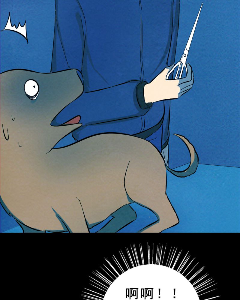 间断便血一年多了漫画,第27章：小笨（三）1图