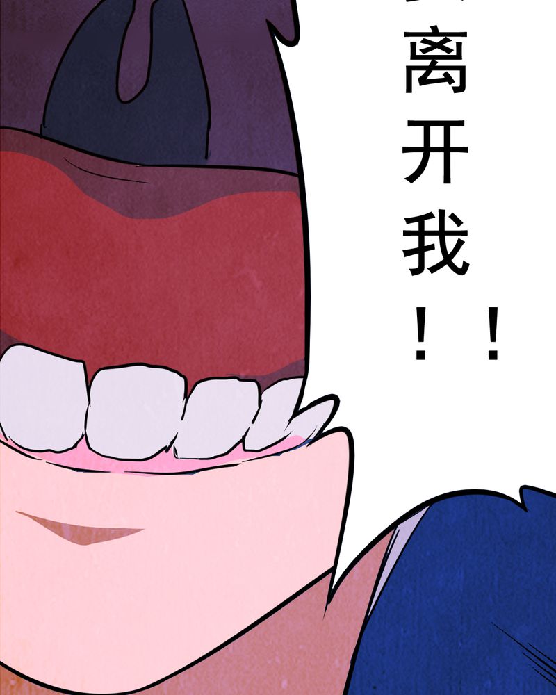 尸地余生漫画,第8章：谎言（一）4图