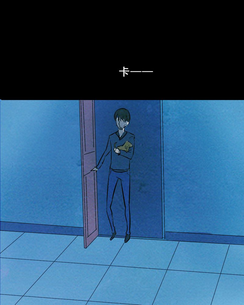 尸间线关系图漫画,第25章：小笨（一）3图